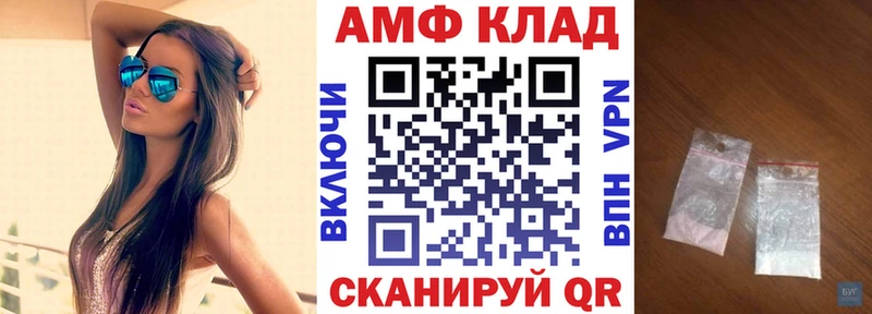 Amphetamine 97%  Воркута 