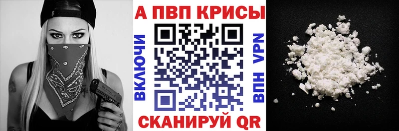 APVP СК КРИС  ссылка на мегу сайт  Воркута 
