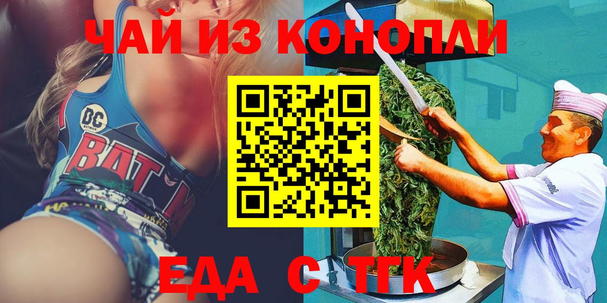 Воркута  Canna-Cookies марихуана  Вход с VPN 