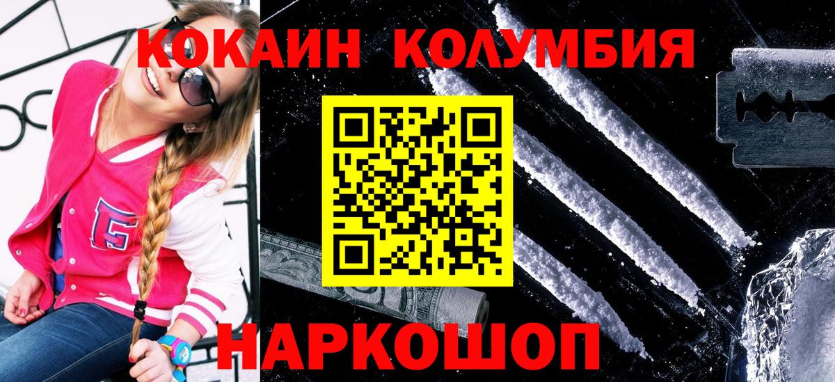 Воркута  Кокаин FishScale  Cocaine  Вход с VPN 