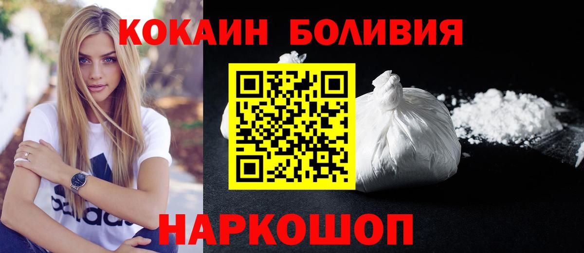 Cocaine Columbia Воркута