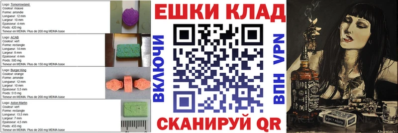 OMG как зайти  Воркута  Экстази 280мг 