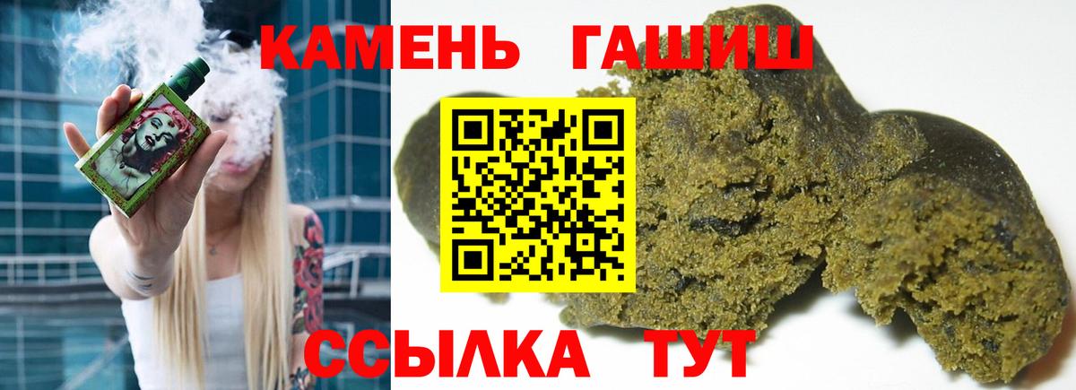 Гашиш Изолятор  ГАШ индика сатива  Воркута  Вход с VPN 