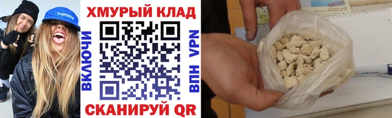 Героин афганец  блэк спрут ссылка  Воркута 