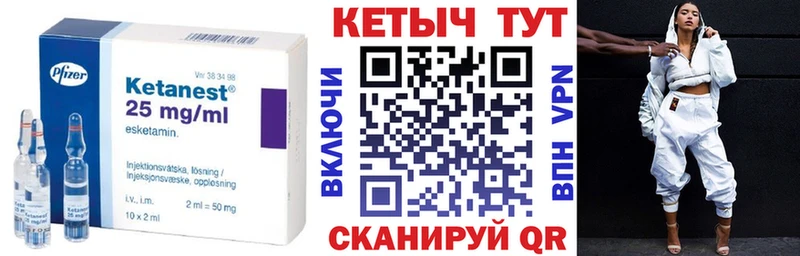 Кетамин ketamine  купить  сайты  Воркута 