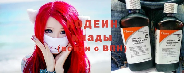 спайс Богородск
