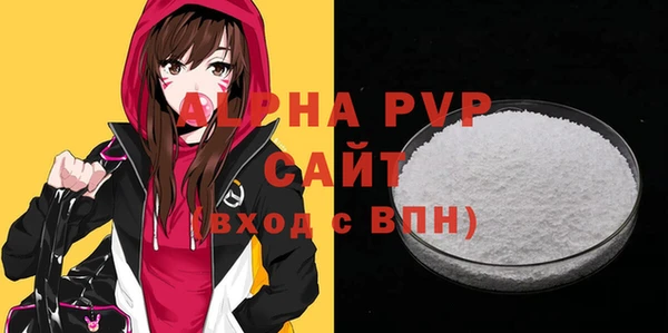 спайс Богородск