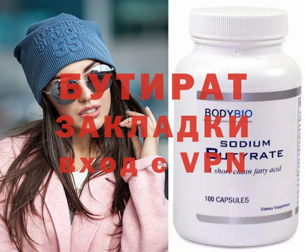 ECSTASY Балабаново