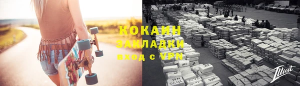 мет Баксан