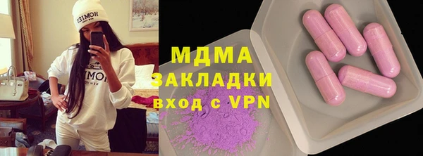 спайс Богородск