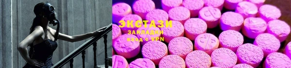 спайс Богородск