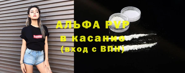 спайс Богородск