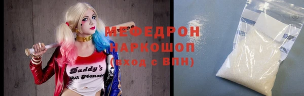 МДПВ Богородицк