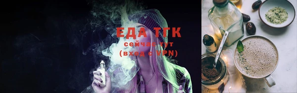 прущие грибы Балахна