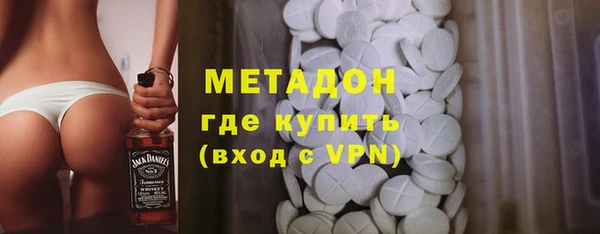 спайс Богородск