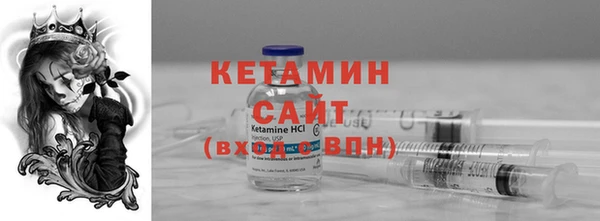 спайс Богородск