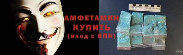 спайс Богородск