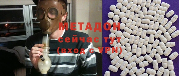 спайс Богородск
