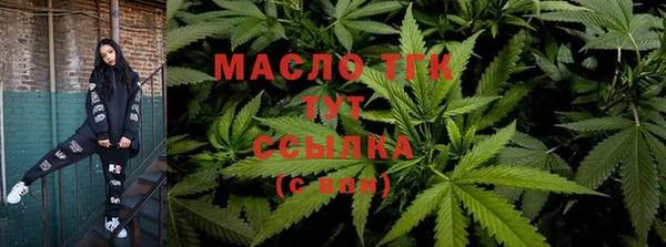 спайс Богородск