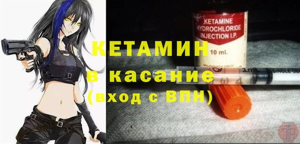 спайс Богородск
