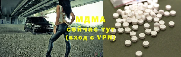 бошки Богданович