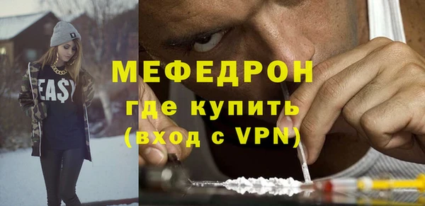 спайс Богородск