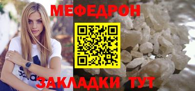 COCAINE Апрелевка