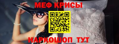 2c-b Апшеронск