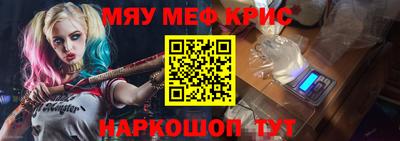COCAINE Апрелевка