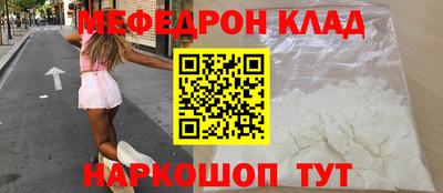 2c-b Апшеронск