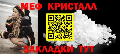 2c-b Апшеронск