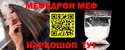 COCAINE Апрелевка