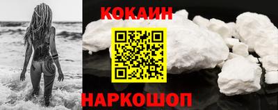 COCAINE Апрелевка