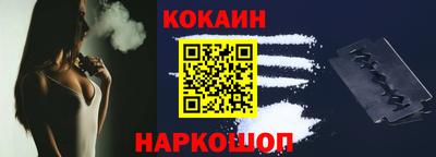 кокаин колумбия Аргун