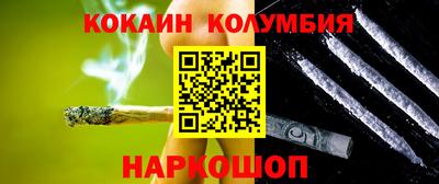прущая мука Заводоуковск
