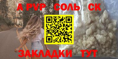 2c-b Апшеронск