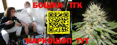 наркотики Жуковский