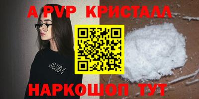 2c-b Апшеронск