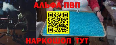 2c-b Апшеронск