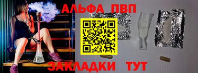 COCAINE Апрелевка