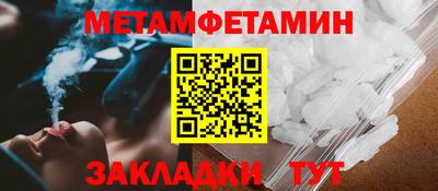 COCAINE Апрелевка