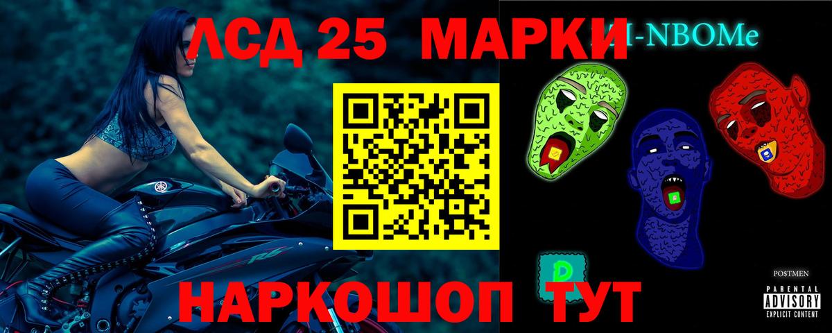 ЛСД экстази  Лсд 25 экстази кислота  Воркута  Вход с VPN  LSD-25 экстази ecstasy 