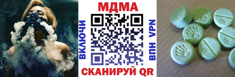 KRAKEN маркетплейс Воркута МДМА Molly