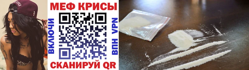 дарнет шоп  Воркута  МЕФ VHQ 