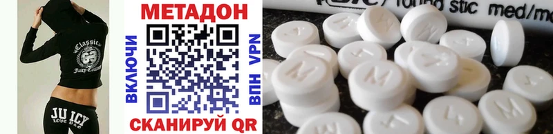 Метадон VHQ  Воркута 