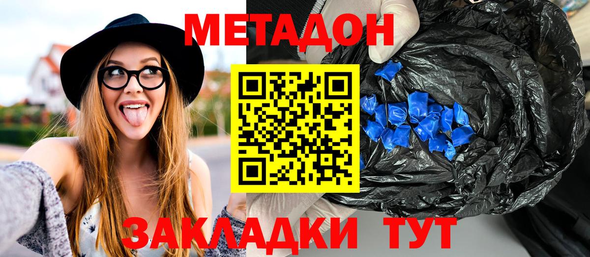 Метадон кристалл  МЕГА зеркало  Воркута  Вход с VPN 