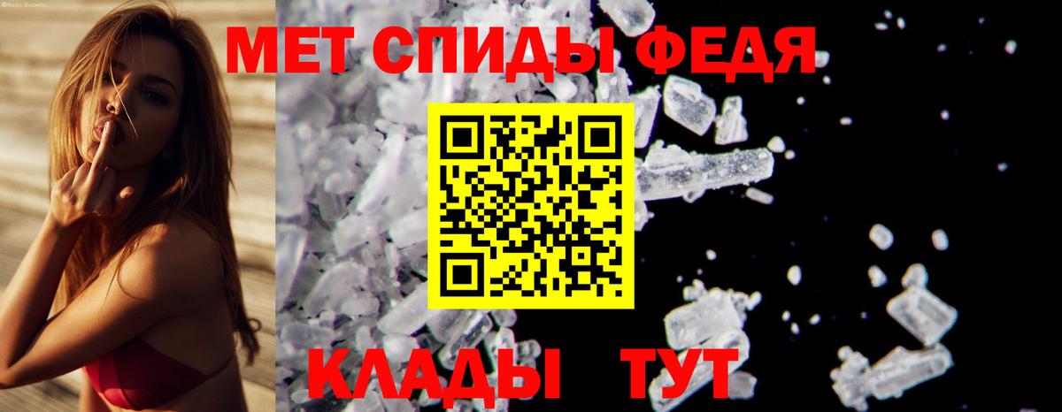 Воркута  Первитин кристалл  Вход с VPN 