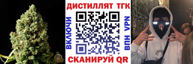 ТГК вейп с тгк  Воркута 