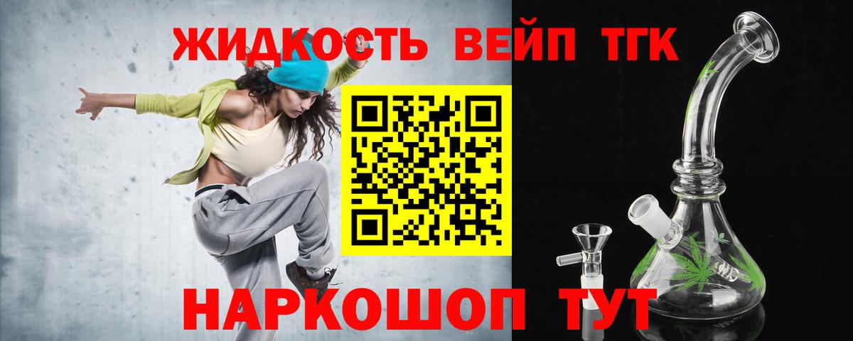 ТГК Wax  Вход с VPN  Воркута 