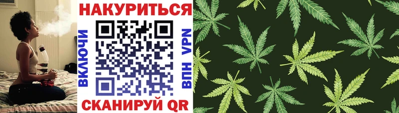 Бошки марихуана планчик Воркута